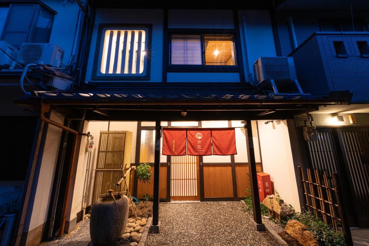 京恋 黄金屋 Villa Kiotó Kültér fotó